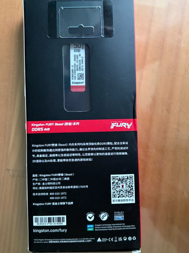 킹스톤 FURY Beast 6000MHz DDR5 램 32gb--1