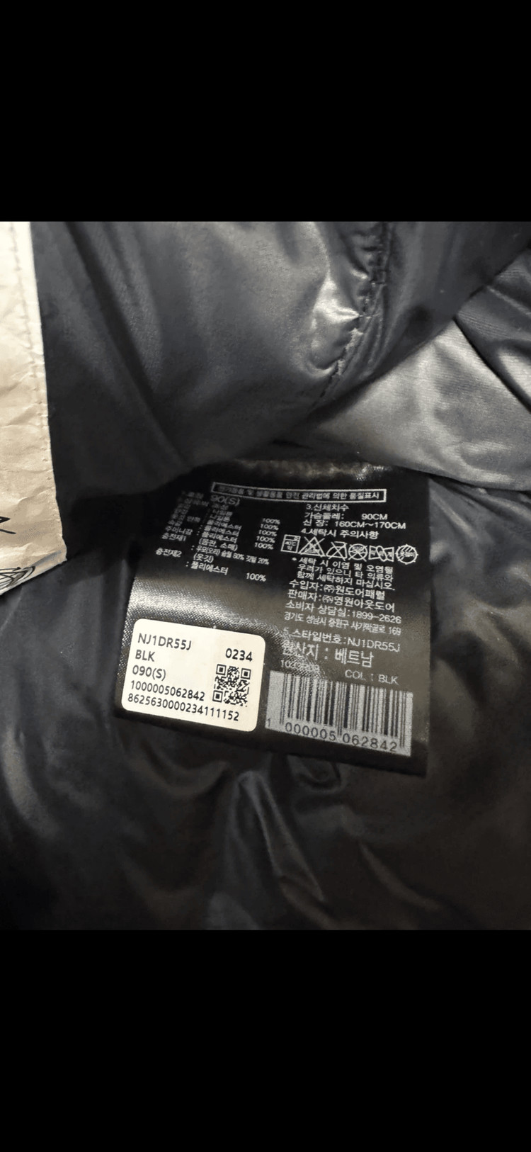 노스페이스 25FW 빈티지 눕시 패딩 재킷--3