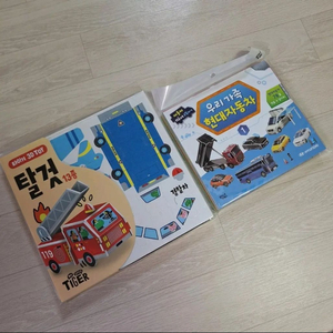 새상품) 종이자동차만들기 현대자동차 아동미술 3D종이모형 탈것만들기