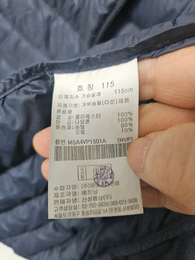 탑텐 남성 경량 구스다운 패딩 조끼 110~115호 네이비색 빅사이즈--6