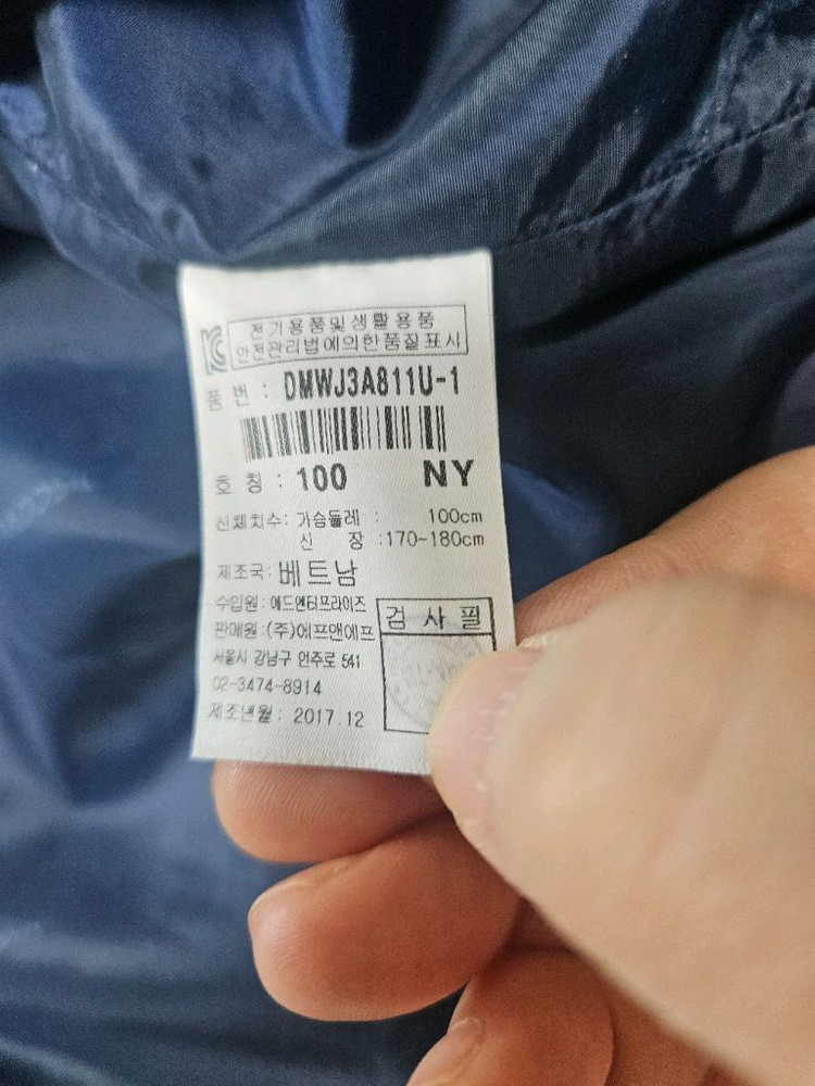 디스커버리 95호 ~100호 자켓 네이비색--7