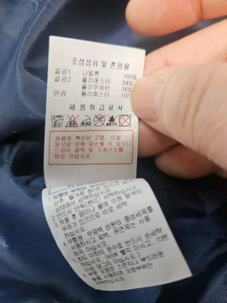 디스커버리 95호 ~100호 자켓 네이비색--8