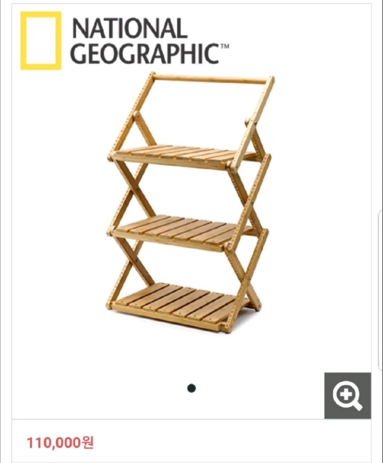 내셔널지오그래픽 캠핑 우드쉘프--5