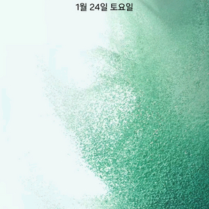 지존오토 익스트림골드2개 구매합니다 이미지