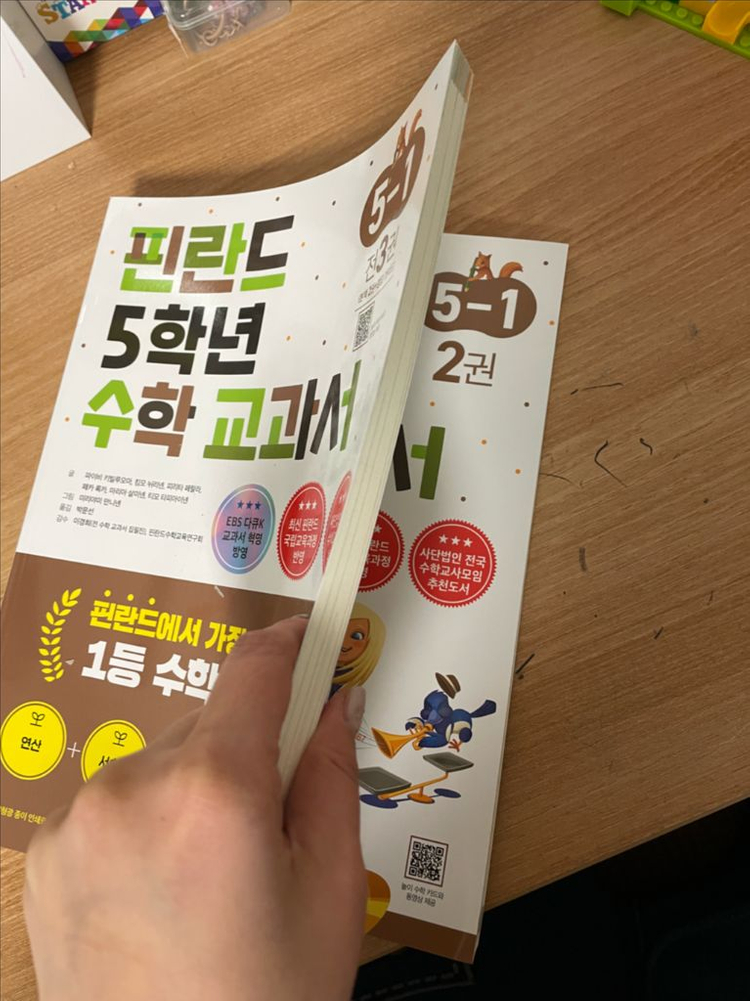 핀란드 5-1학기 수학교과서 / 새상품--3