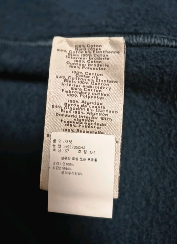 에르메스 CDS 바시티 재킷 M 사이즈 팝니다.--3