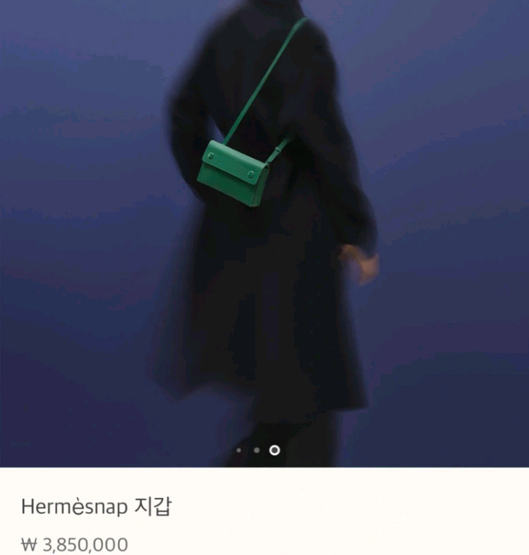 (새상품/풀세트) 에르메스 스냅 월렛 앱송가죽 그리에땅 팝니다.--6