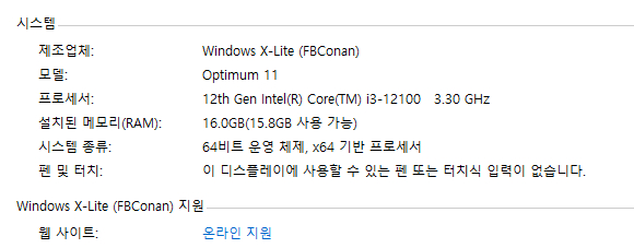 i3-12100 16기가 게이밍 본체 pc 반본체--2
