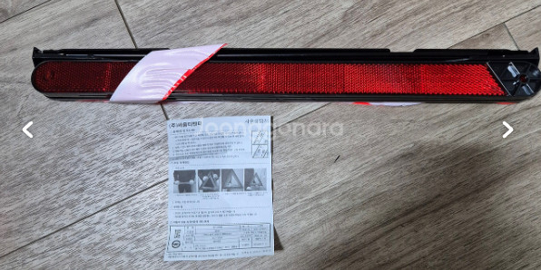 현대 GV70용 안전 삼각대 새제품 택포 7000원--1