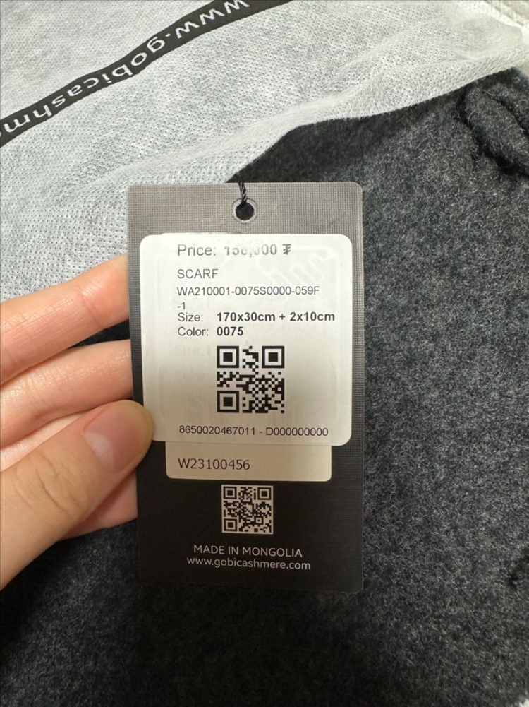 고비 몽골 캐시미어 목도리(새상품)--1