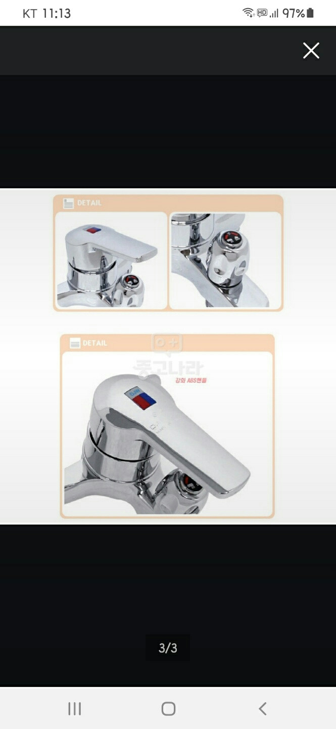 욕실수전 샤워수전 샤워기 수도꼭지 미개봉 새제품 이미지