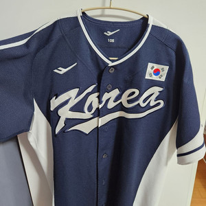 2023 WBC 야구 국가대표 프로스펙스 유니폼(노마킹, 원하는 마킹 가능)