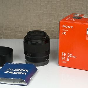 소니 FE 50mm F1.8 렌즈, SEL50F18F