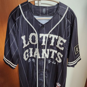 롯데 X 폴리테루 유니폼 110사이즈 노마킹