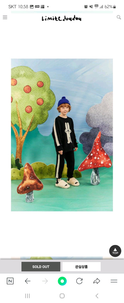 리미떼두두 블랙 레빗 니트 세트 2xl--1