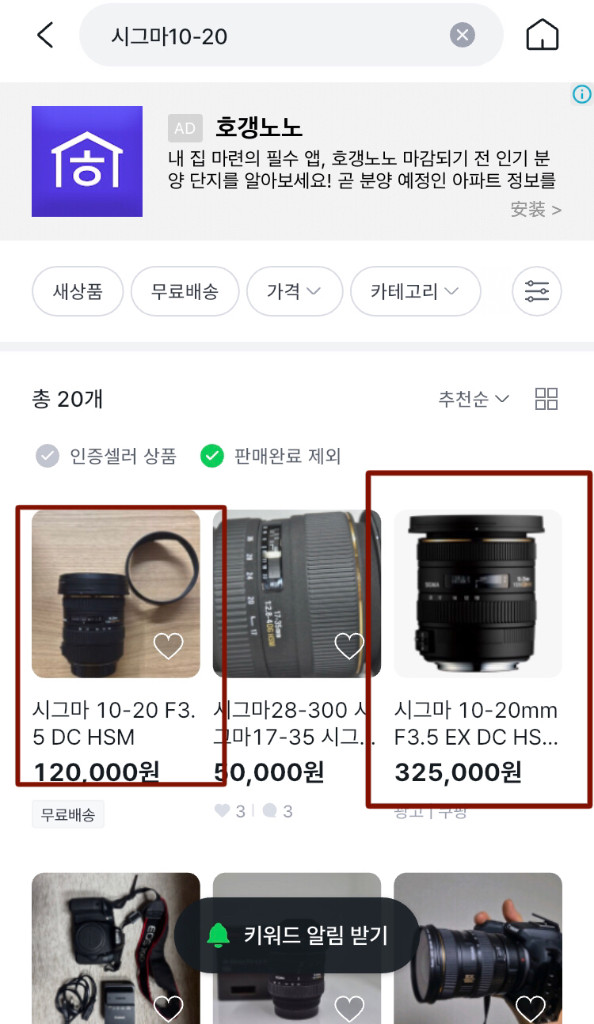 캐논60D 카메라+렌즈두개 싸게 판매--5