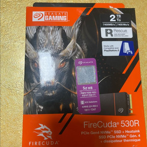 시게이트 파이어쿠다530R 2테라 히트싱크 판매