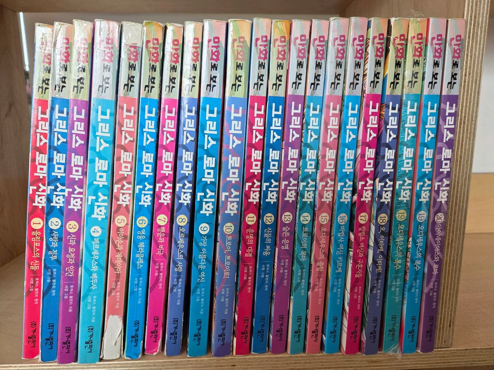 그리스 로마 신화--2