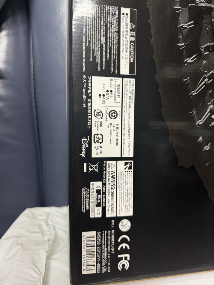 [미개봉] 반다이 1/72 PG 밀레니엄 팔콘 (LED 유닛 포함 버전)--2