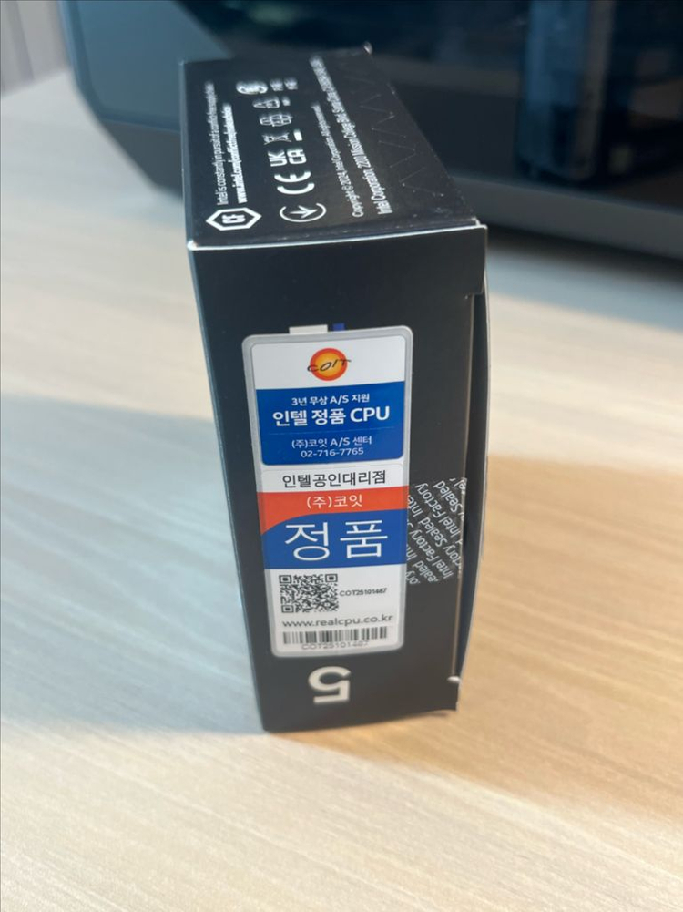 인텔 울트라 5 245K CPU 코잇정품--1