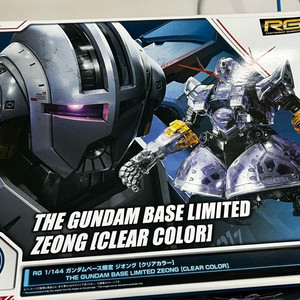 반다이 RG 지옹 클리어 컬러 미개봉