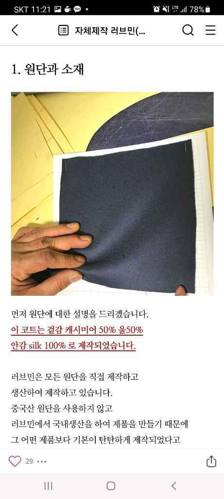 러브민 울캐시 코트 2사이즈--3