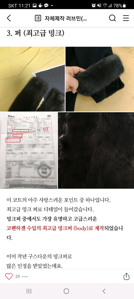 러브민 울캐시 코트 2사이즈--5