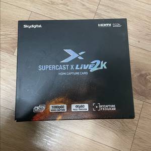 슈퍼캐스트X LIVE2K