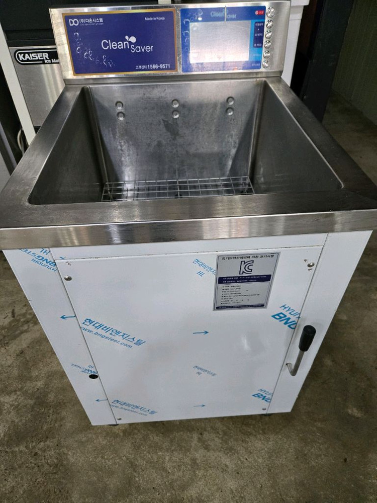 초음파 식기세척기--1