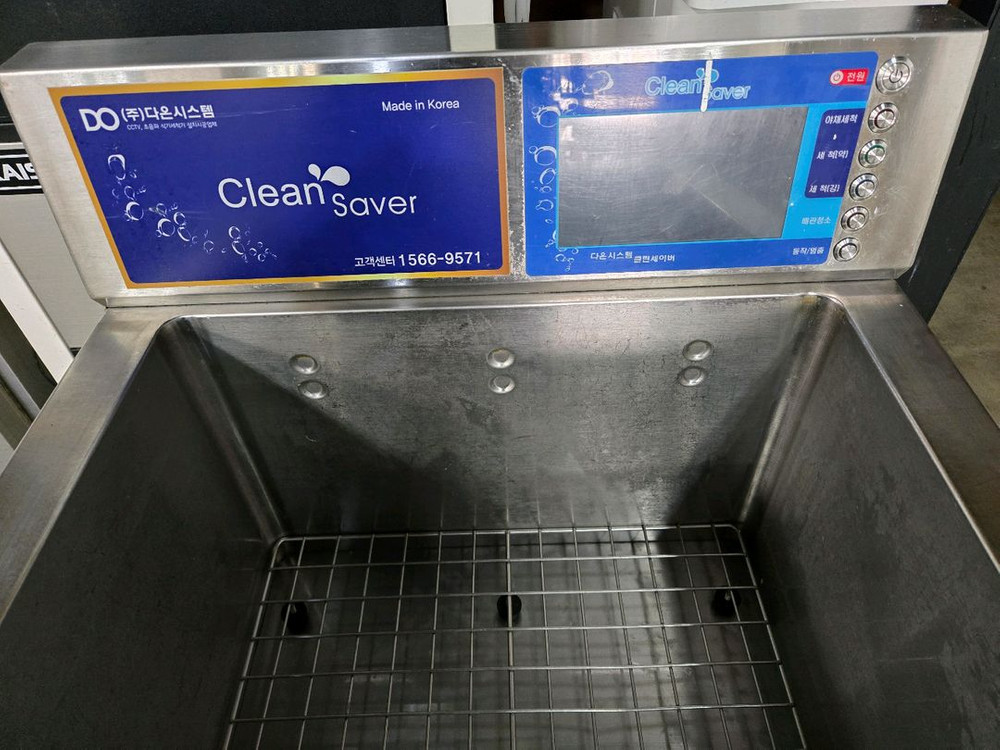 초음파 식기세척기--2