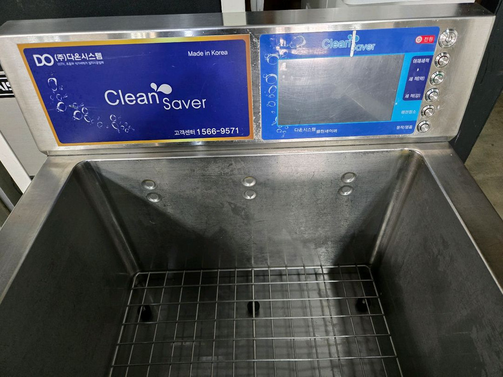 초음파 식기세척기--4