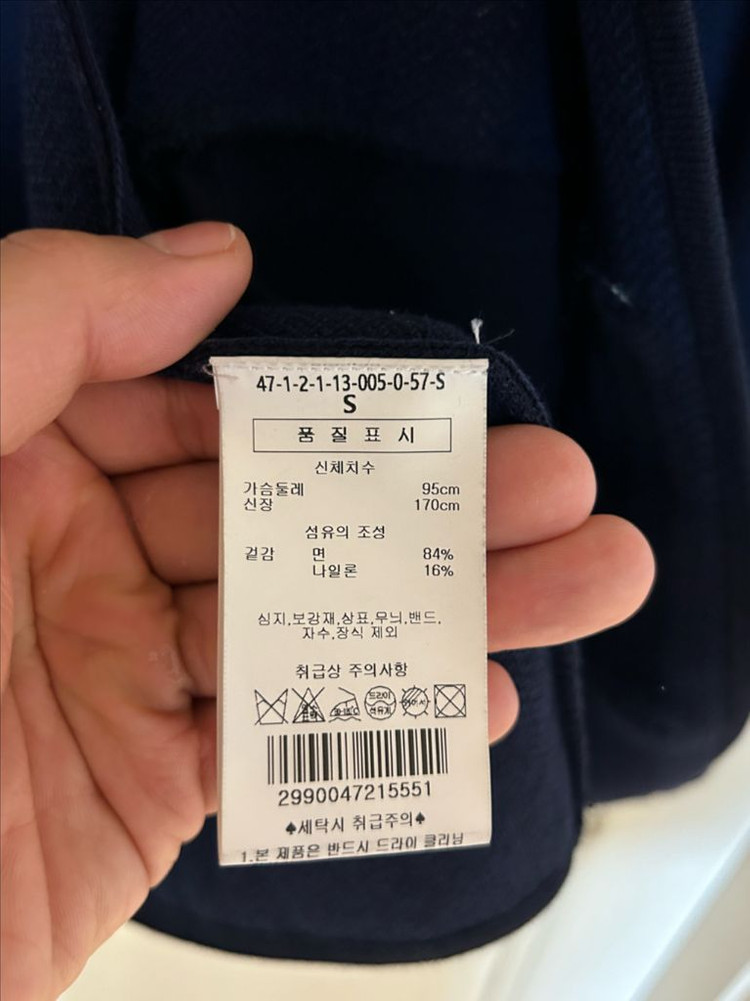 맨온더분 가디건 자켓--6