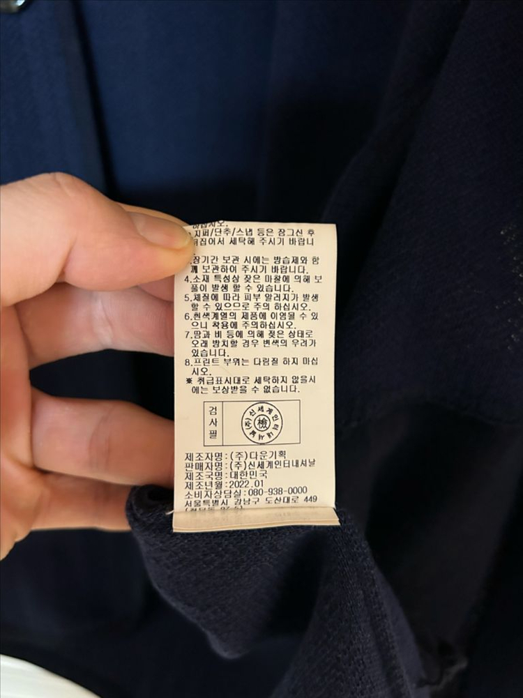 맨온더분 가디건 자켓--7