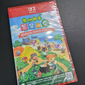 닌텐도 스위치2용 동물의숲 미개봉 새상품 판매합니다