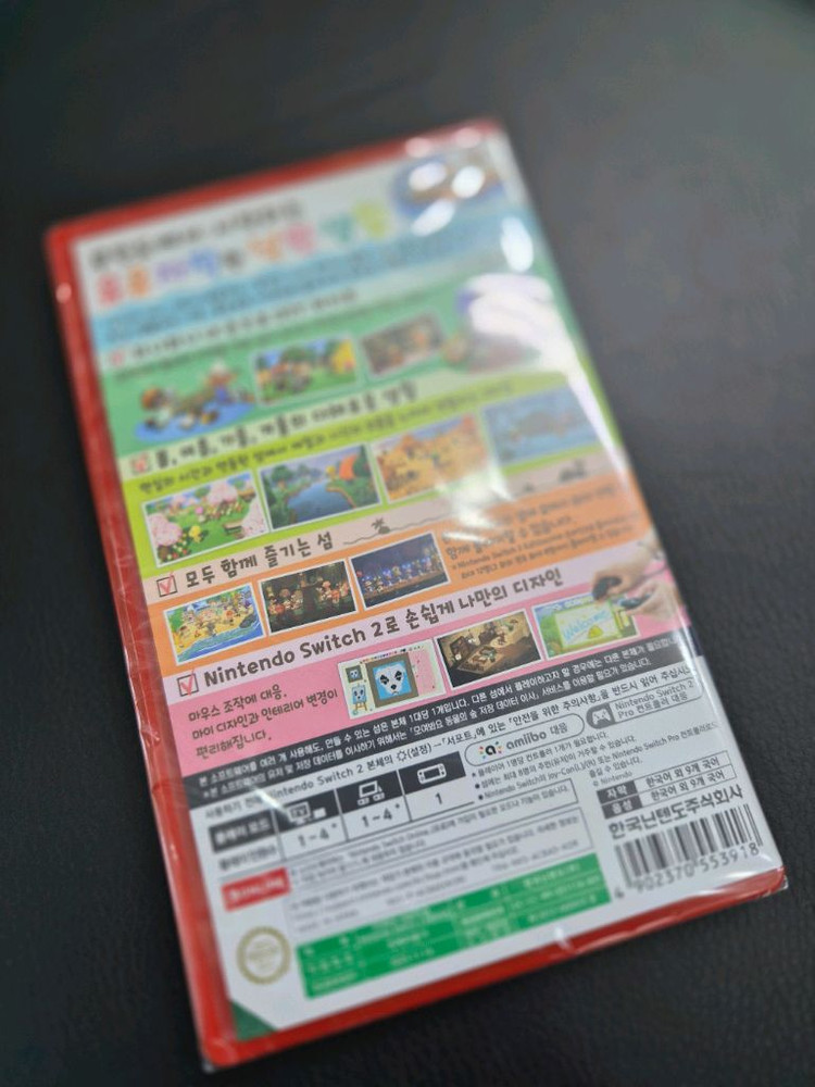 닌텐도 스위치2용 동물의숲 미개봉 새상품 판매합니다--1