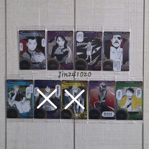 강철의 연금술사 / 강연금 웨하스 카드 1탄