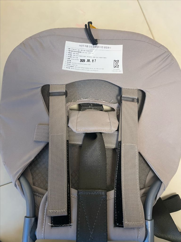 포브보네떼카시트 (휴대용카시트--9