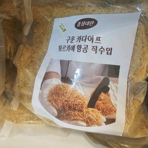 튀르키예 직수입 두쫀쿠 구운 카다이프1kg