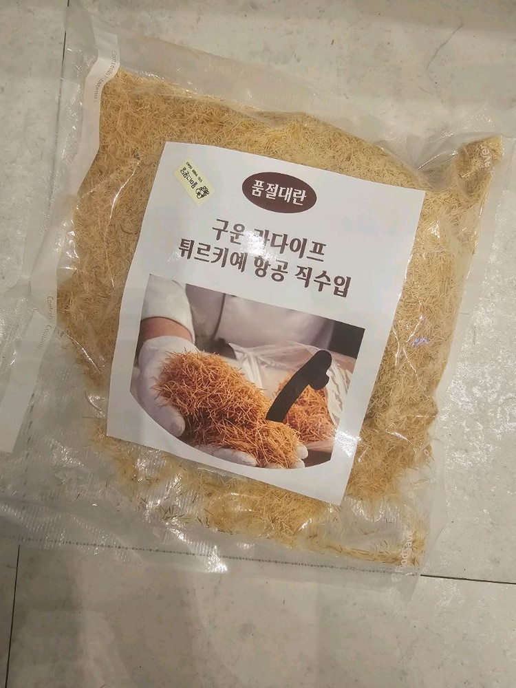 튀르키예 직수입 두쫀쿠 구운 카다이프1kg--1
