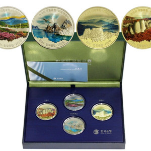 21년 국립공원5차 기념주화삽니다. 조폐공사 한국은행.