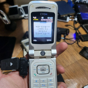 lg-kh1200 싸이언 논위피폰 이미지