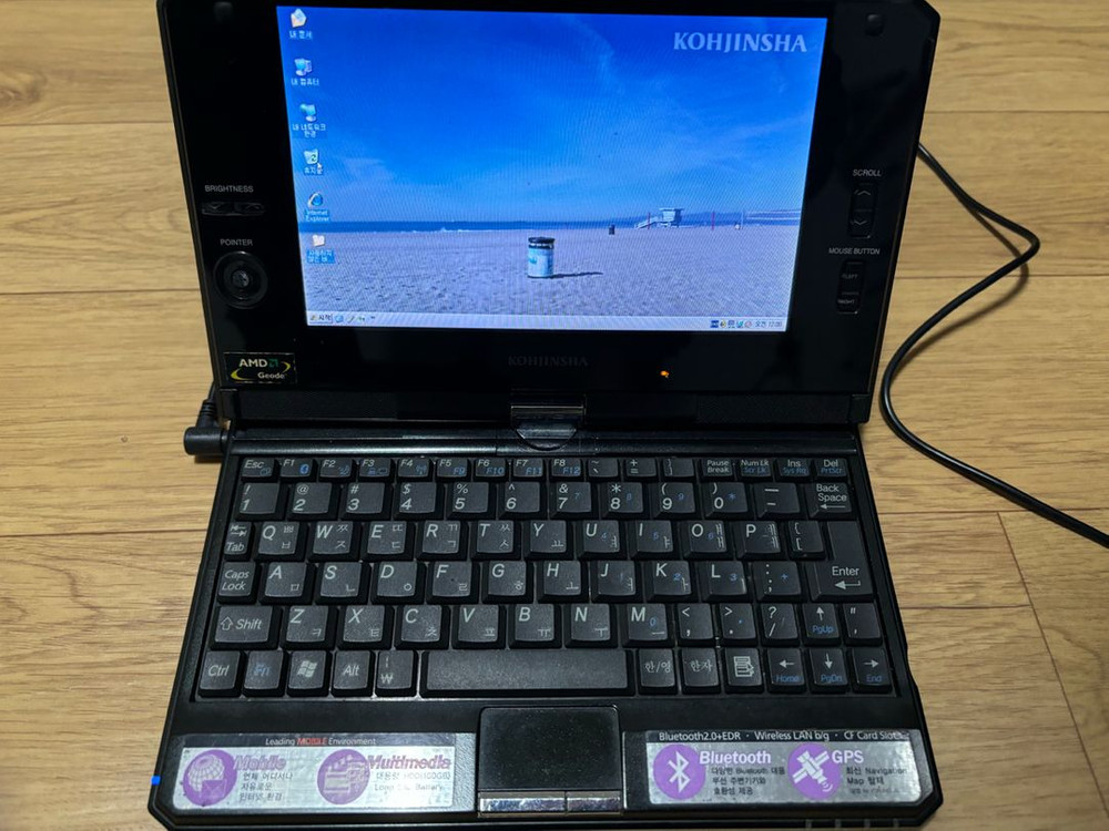 휴대용 노트북--1