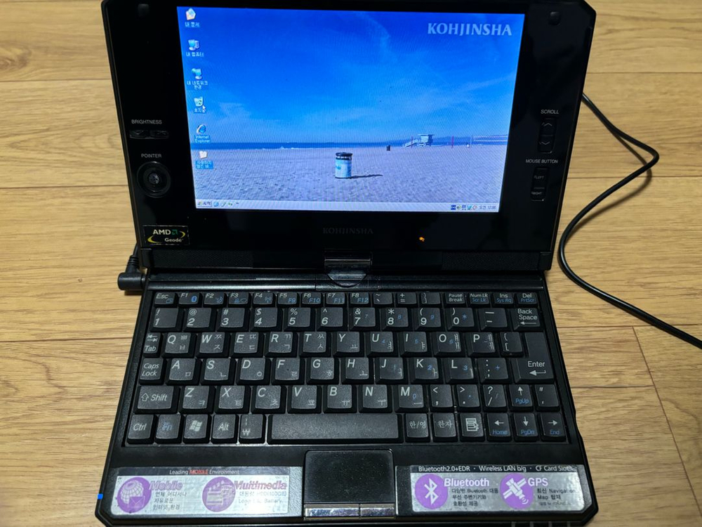 휴대용 노트북--2