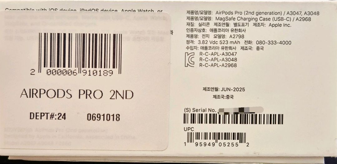 에어팟 프로2세대 맥세이프C타입 / 25년 6월제조 이미지