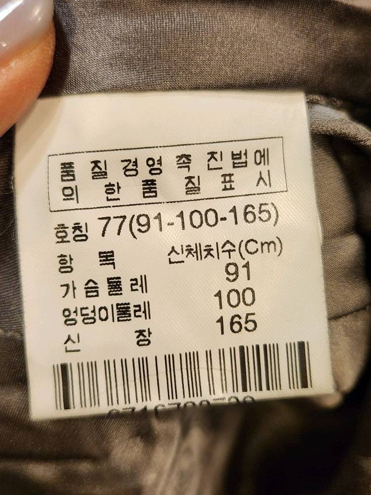 근화모피 밍크 코트--8