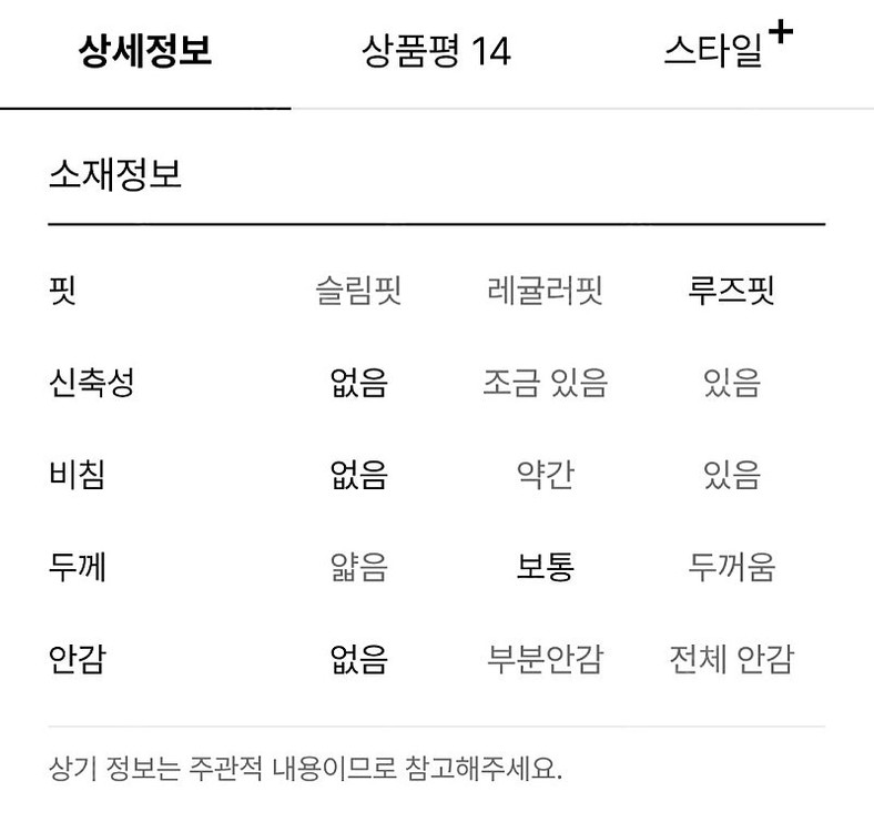 오브제 레드 블라우스 대폭 에눌--6