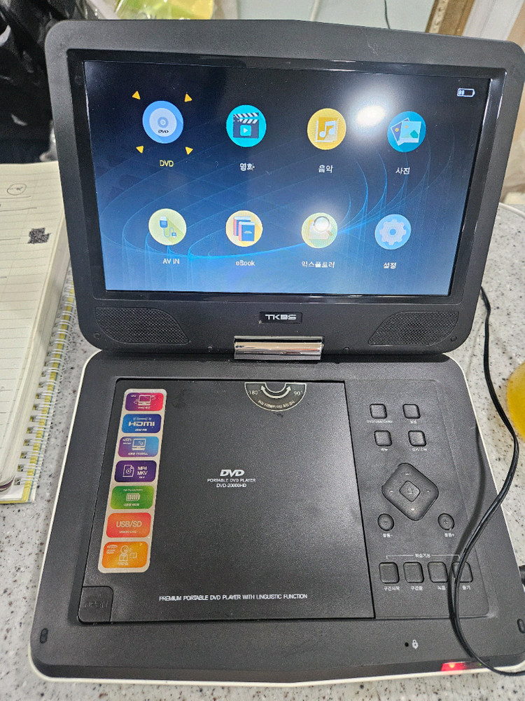 TKDS DVD-20000HD DVD 플레이어--1