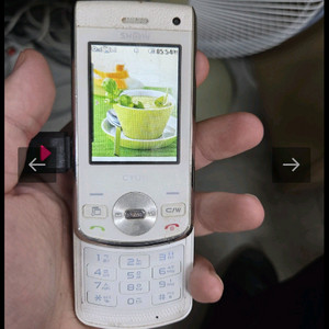 lg-kh3100 싸이언 미니시크릿폰 이미지