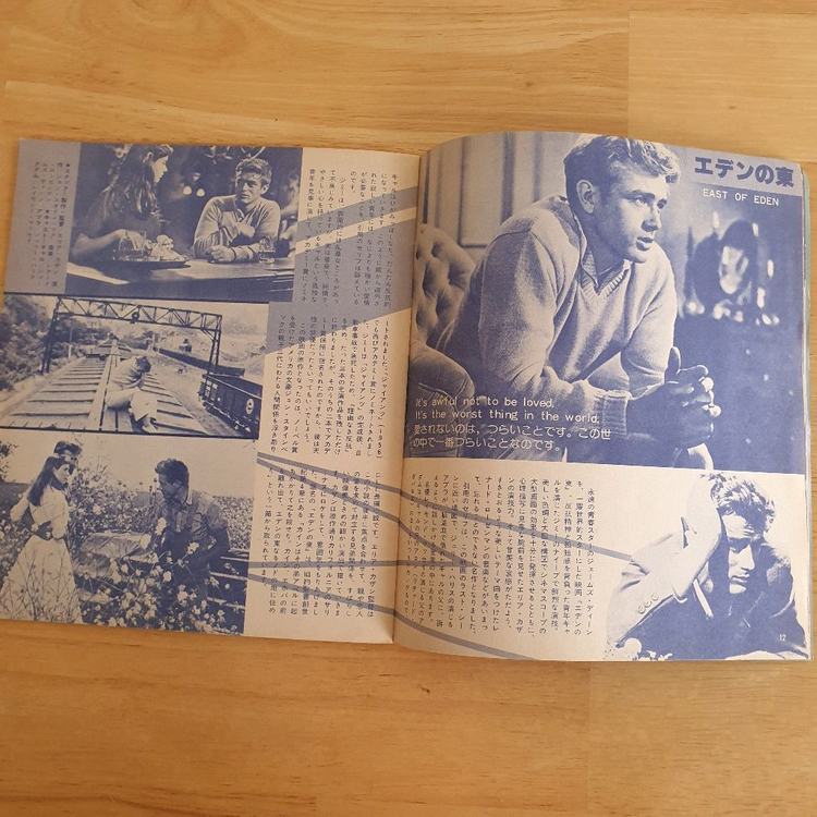 일본영화잡지 스크린그래비티 에덴의동쪽 로미오와줄리엣 록키 토요일밤의열기 사운드오브뮤직 이미지