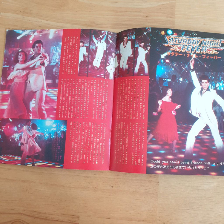 일본영화잡지 스크린그래비티 에덴의동쪽 로미오와줄리엣 록키 토요일밤의열기 사운드오브뮤직 이미지